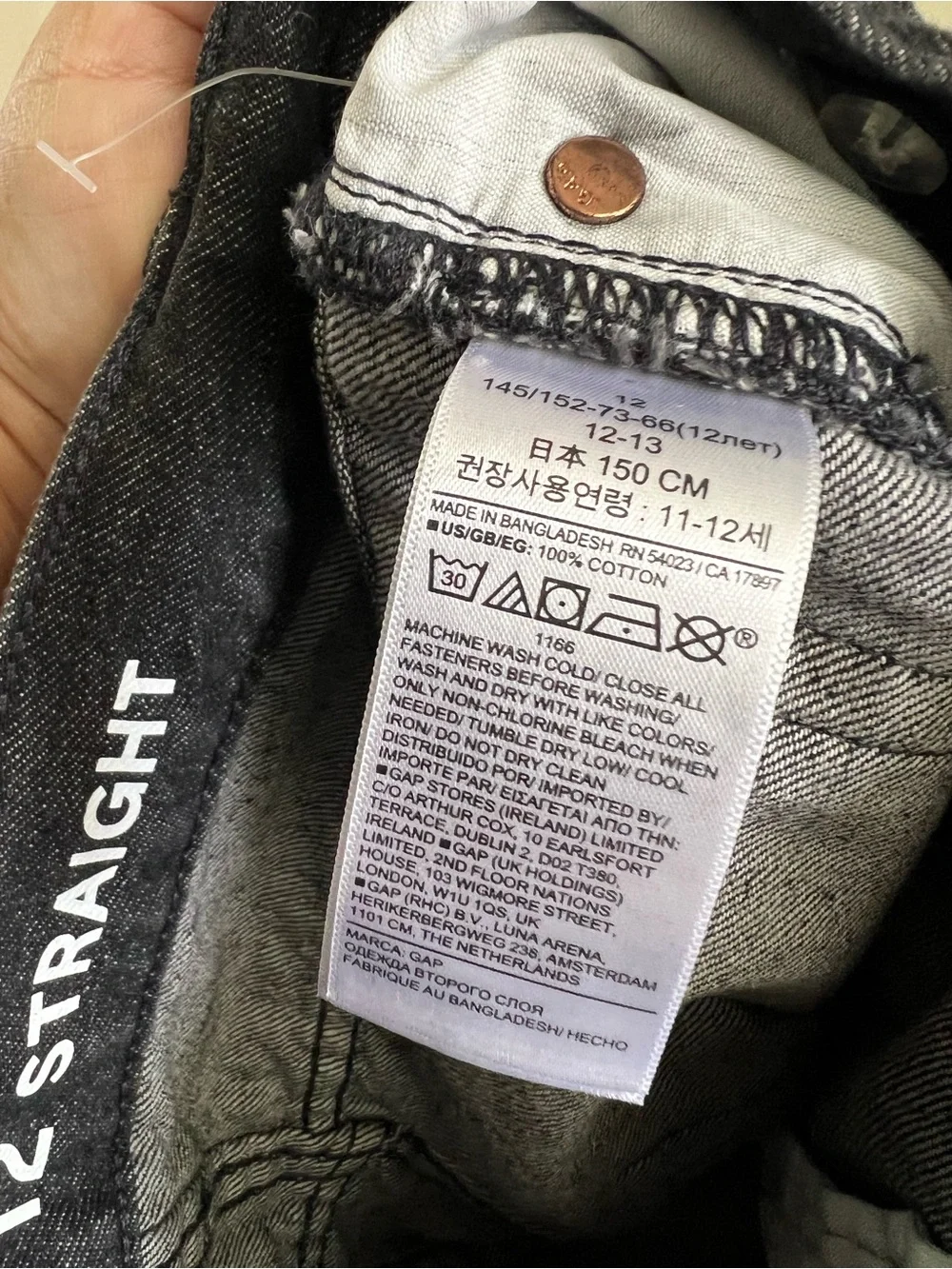 Gap NWT Boys black wash jeans size 12